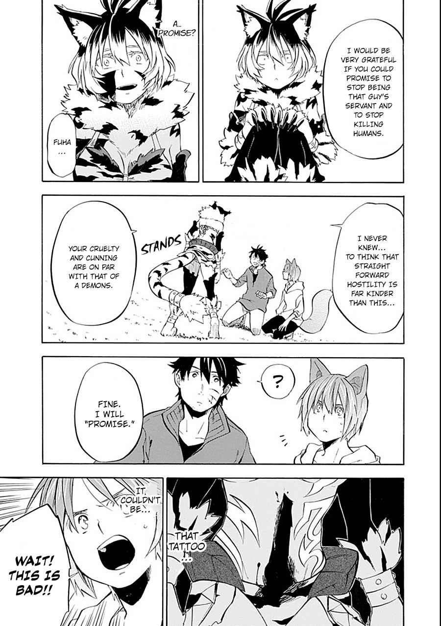 Ossan Boukensha Kein no Zenkou Chap 10 - Next Chap 11