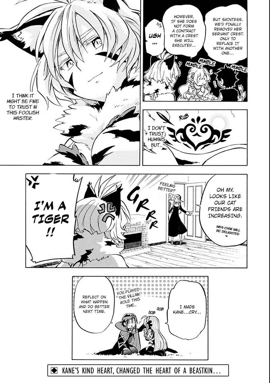 Ossan Boukensha Kein no Zenkou Chap 10 - Next Chap 11