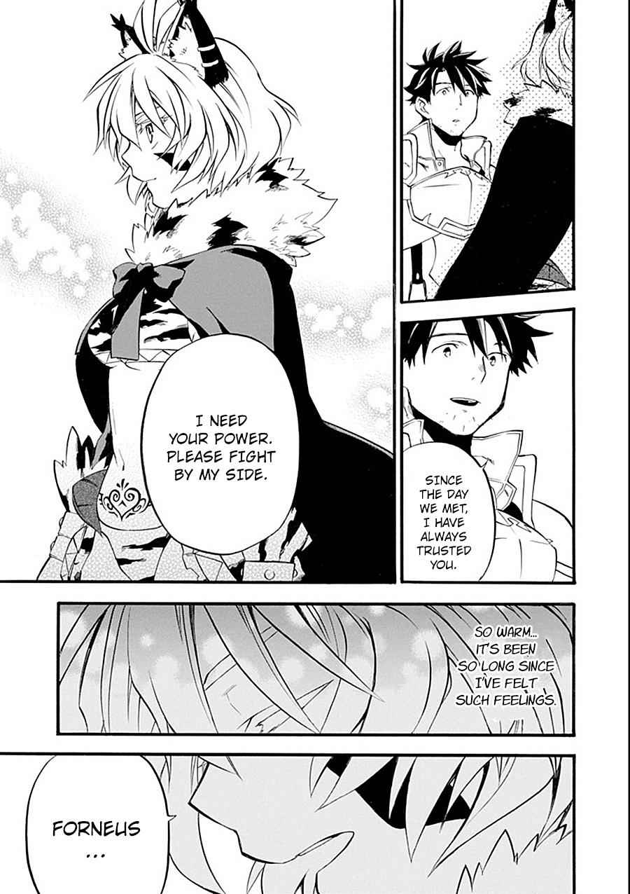 Ossan Boukensha Kein no Zenkou Chap 11 - Next Chap 12