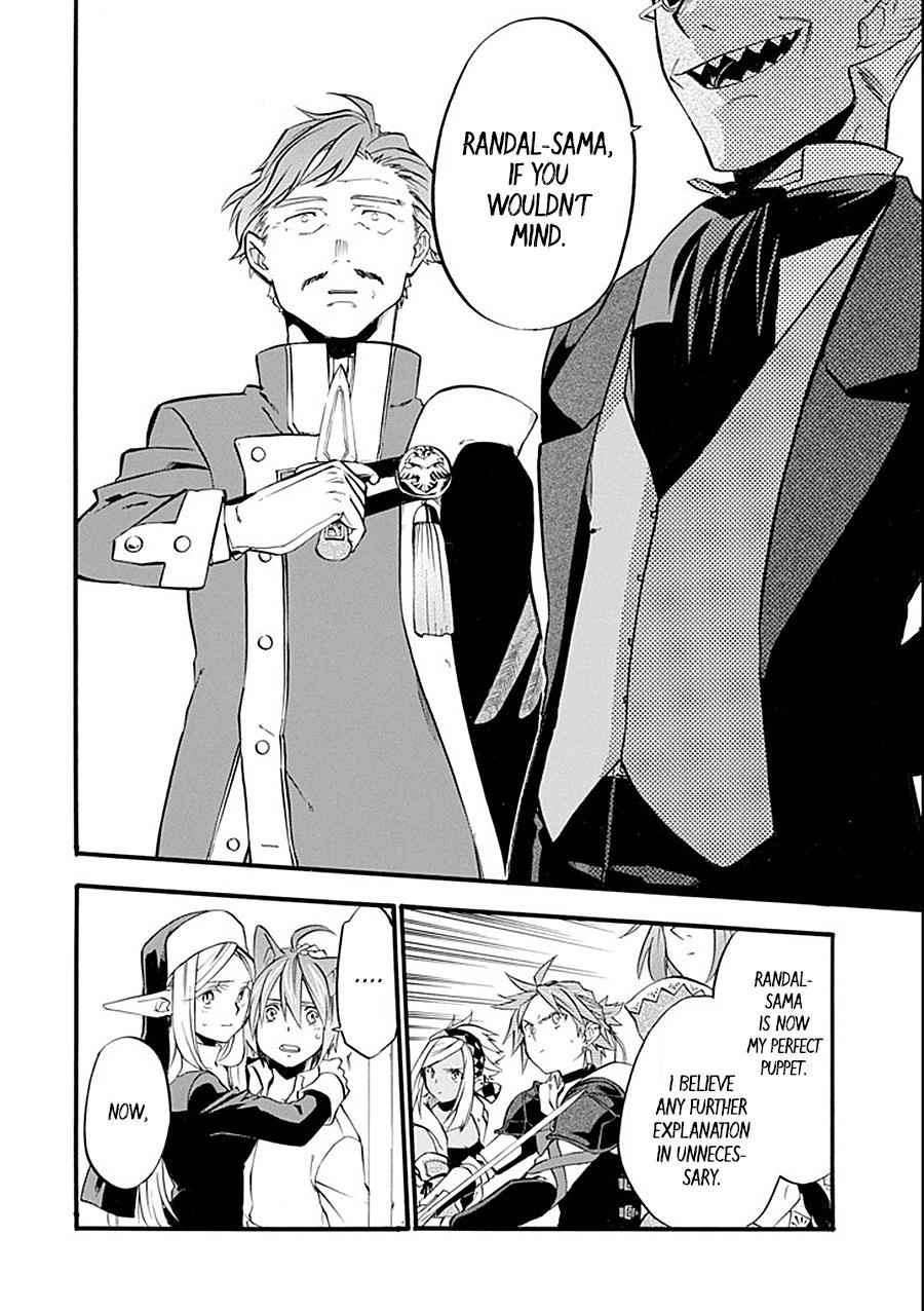 Ossan Boukensha Kein no Zenkou Chap 11 - Next Chap 12