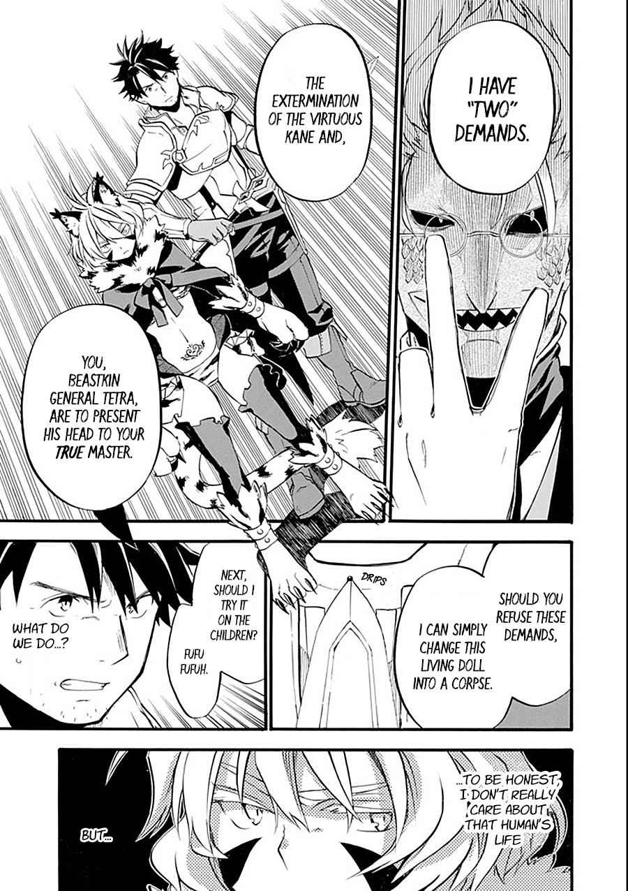 Ossan Boukensha Kein no Zenkou Chap 11 - Next Chap 12