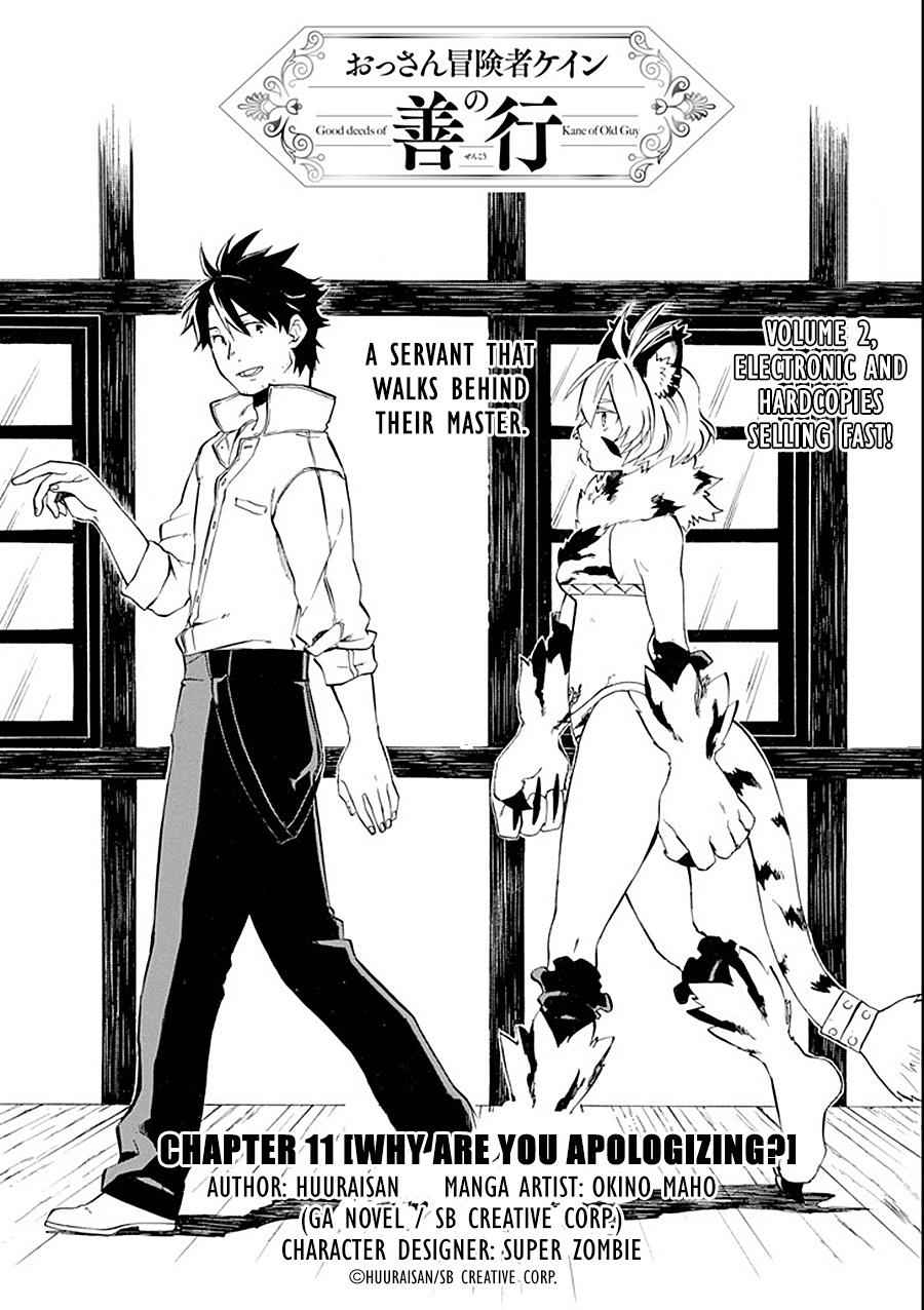 Ossan Boukensha Kein no Zenkou Chap 11 - Next Chap 12