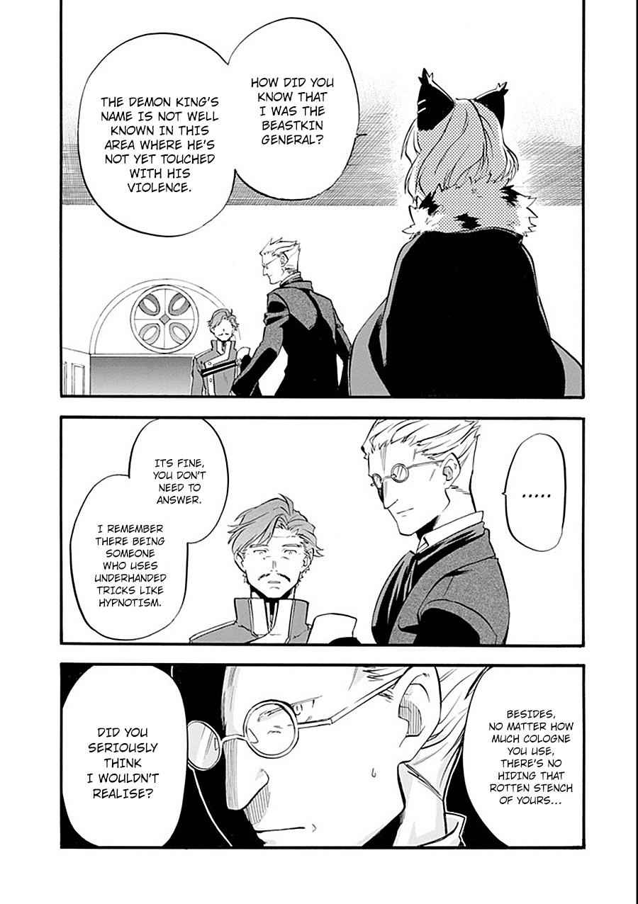 Ossan Boukensha Kein no Zenkou Chap 11 - Next Chap 12