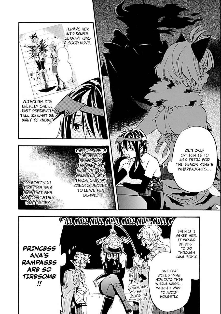 Ossan Boukensha Kein no Zenkou Chap 11 - Next Chap 12