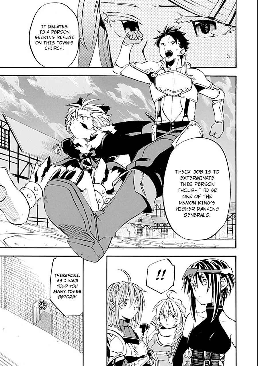 Ossan Boukensha Kein no Zenkou Chap 11 - Next Chap 12