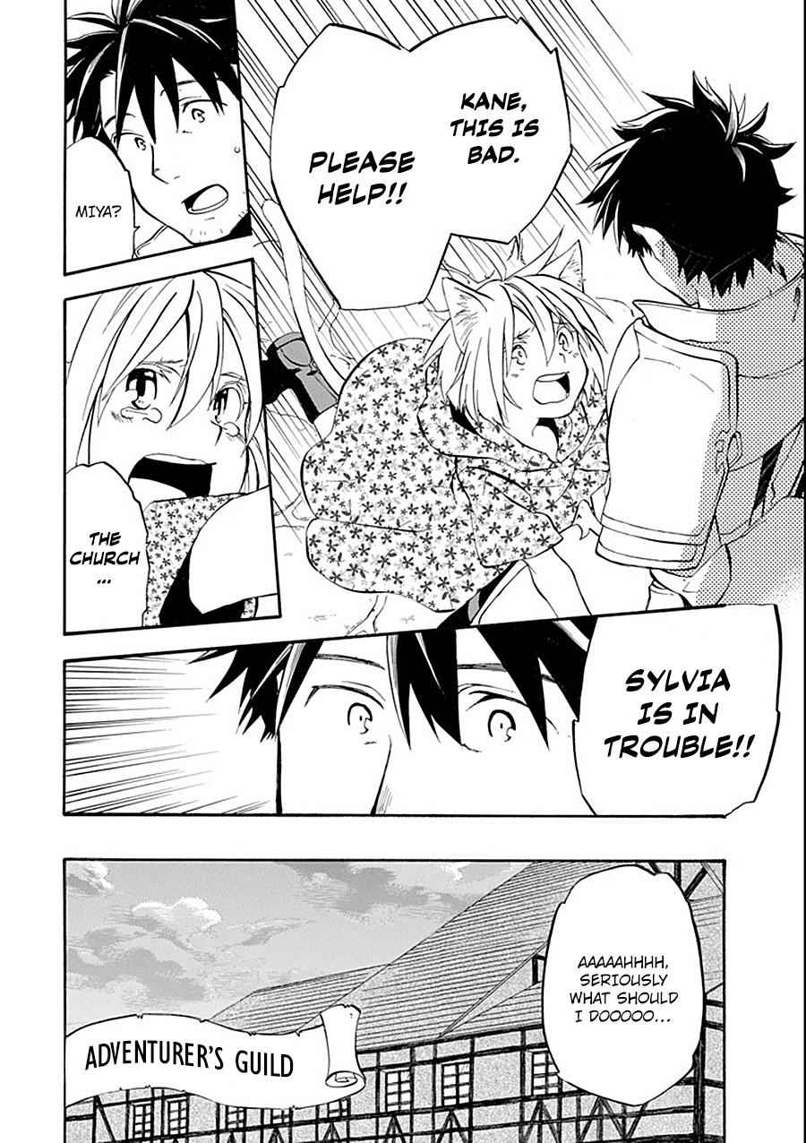 Ossan Boukensha Kein no Zenkou Chap 11 - Next Chap 12