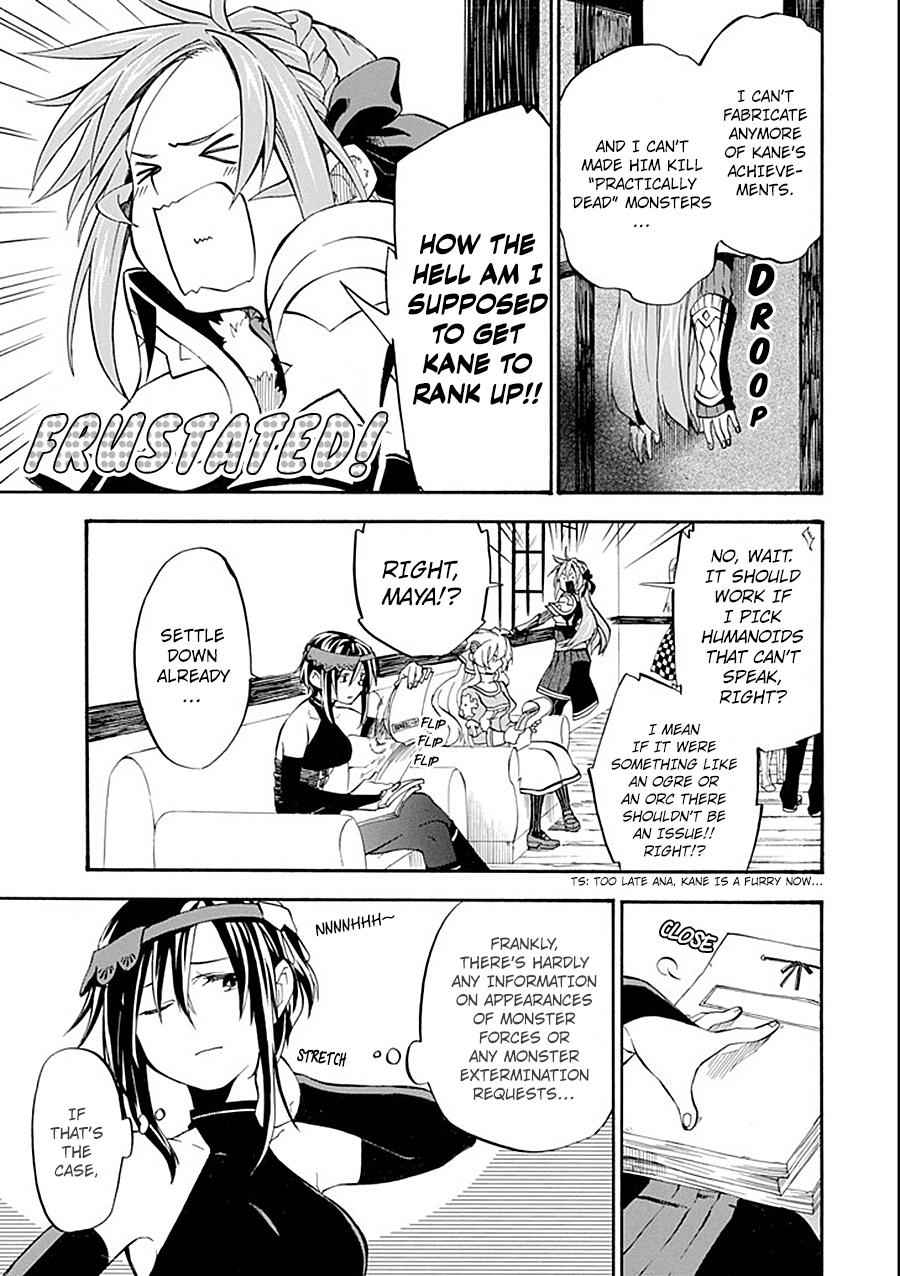 Ossan Boukensha Kein no Zenkou Chap 11 - Next Chap 12