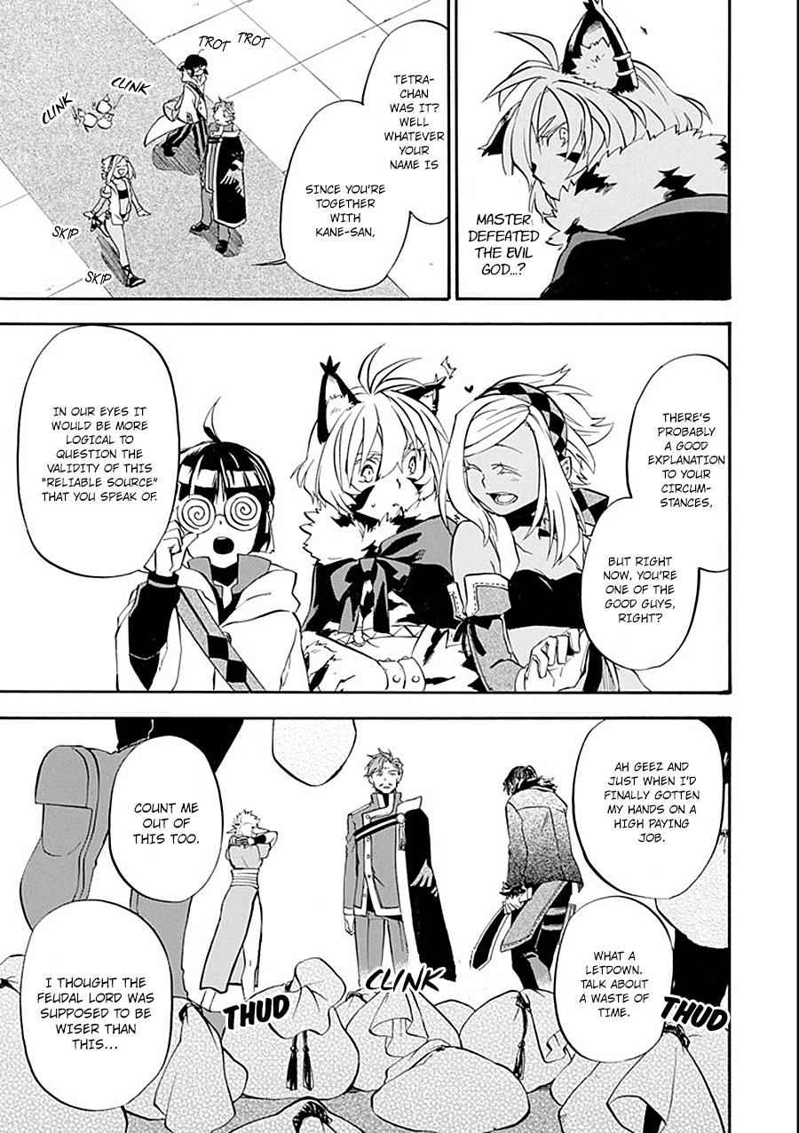 Ossan Boukensha Kein no Zenkou Chap 11 - Next Chap 12