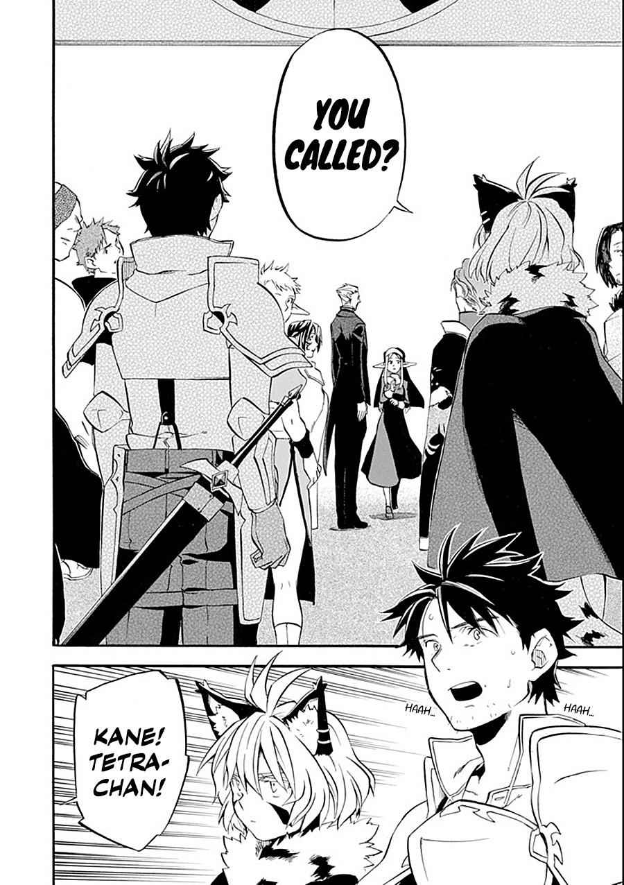 Ossan Boukensha Kein no Zenkou Chap 11 - Next Chap 12