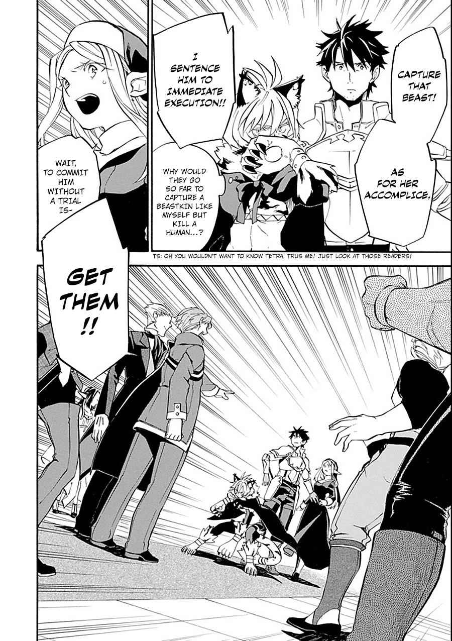 Ossan Boukensha Kein no Zenkou Chap 11 - Next Chap 12