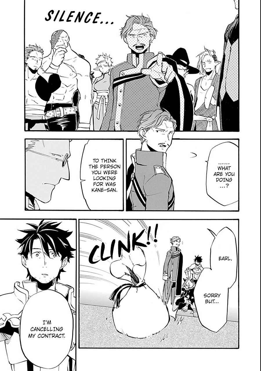 Ossan Boukensha Kein no Zenkou Chap 11 - Next Chap 12