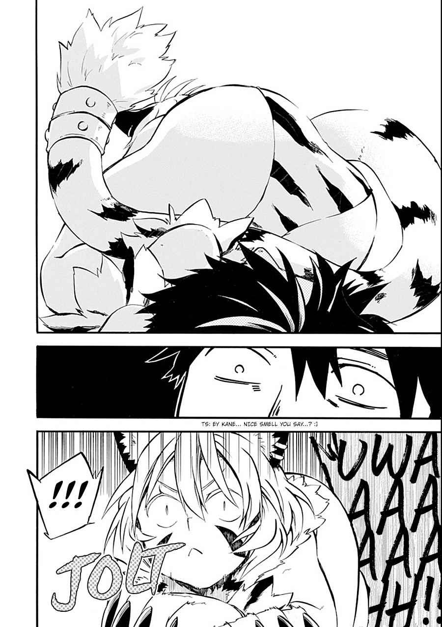 Ossan Boukensha Kein no Zenkou Chap 11 - Next Chap 12
