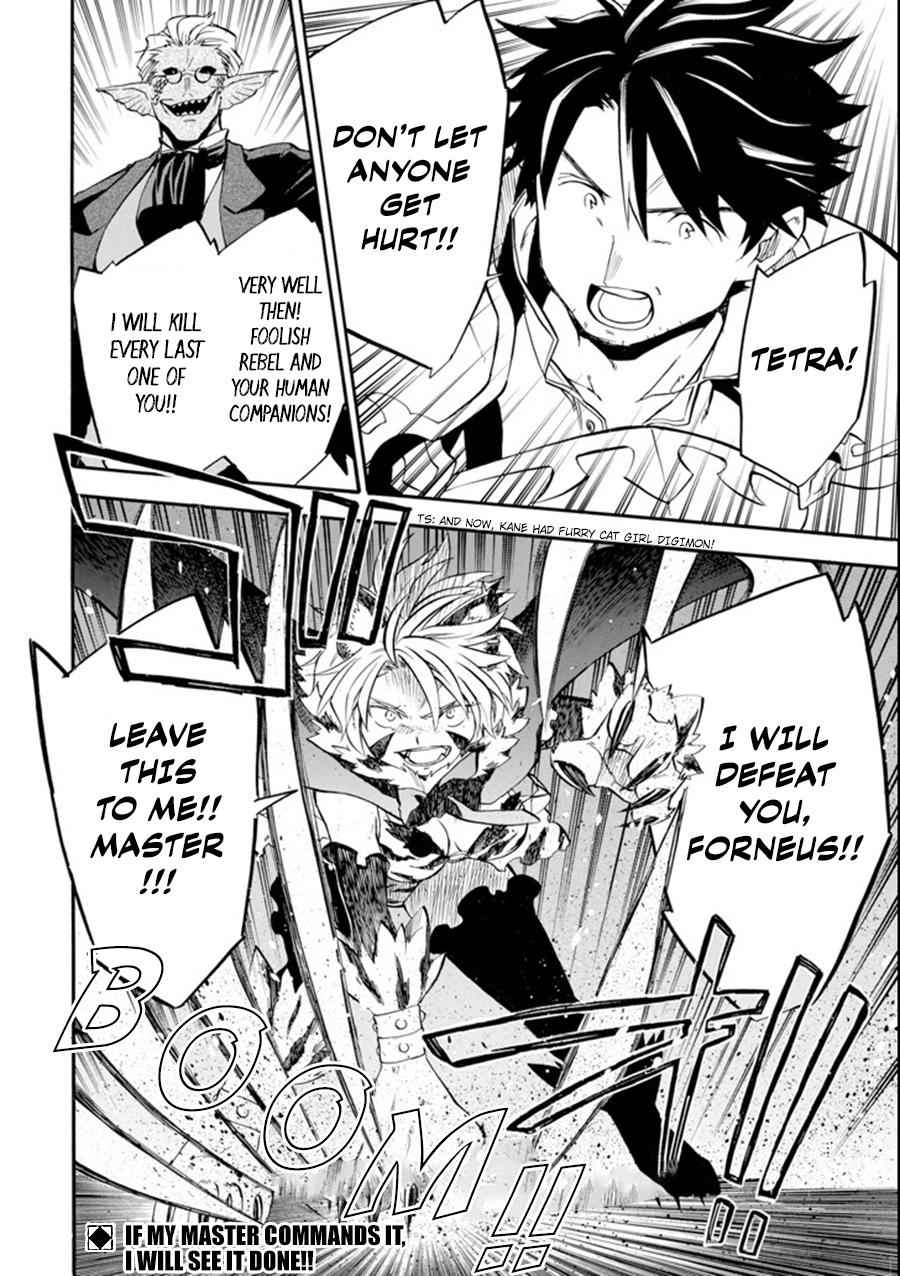 Ossan Boukensha Kein no Zenkou Chap 11 - Next Chap 12