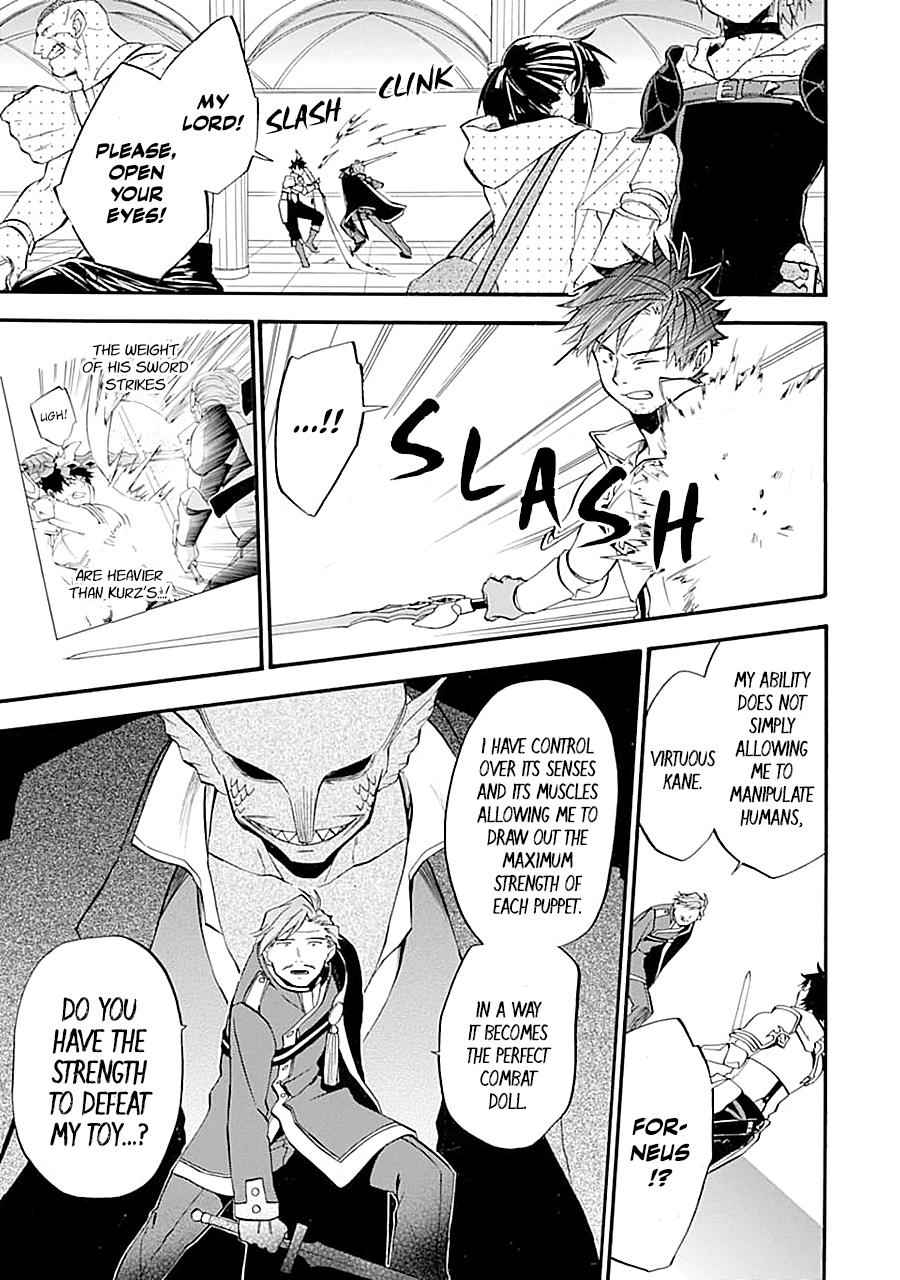 Ossan Boukensha Kein no Zenkou Chap 12 - Next Chap 13