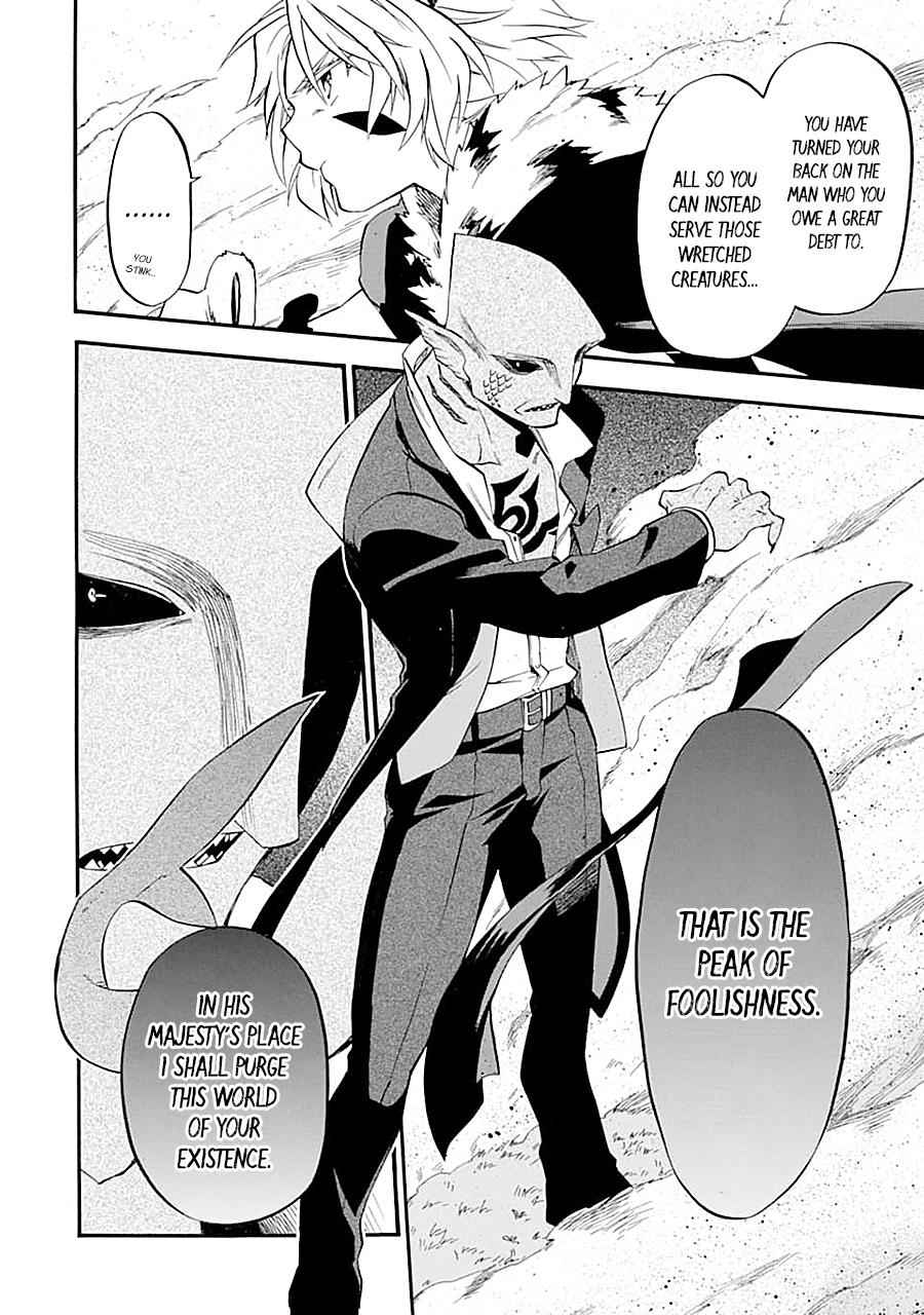 Ossan Boukensha Kein no Zenkou Chap 12 - Next Chap 13