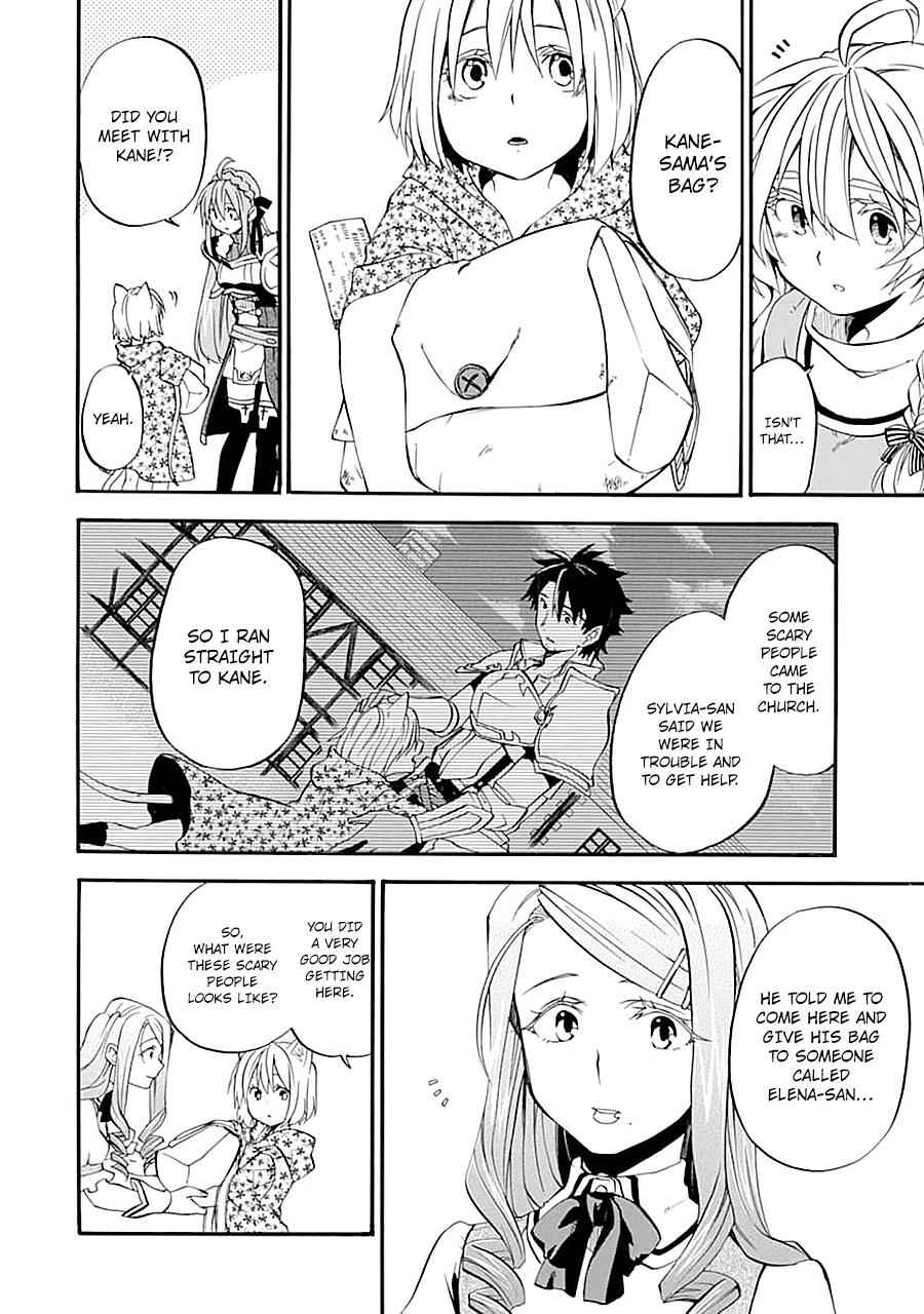 Ossan Boukensha Kein no Zenkou Chap 12 - Next Chap 13