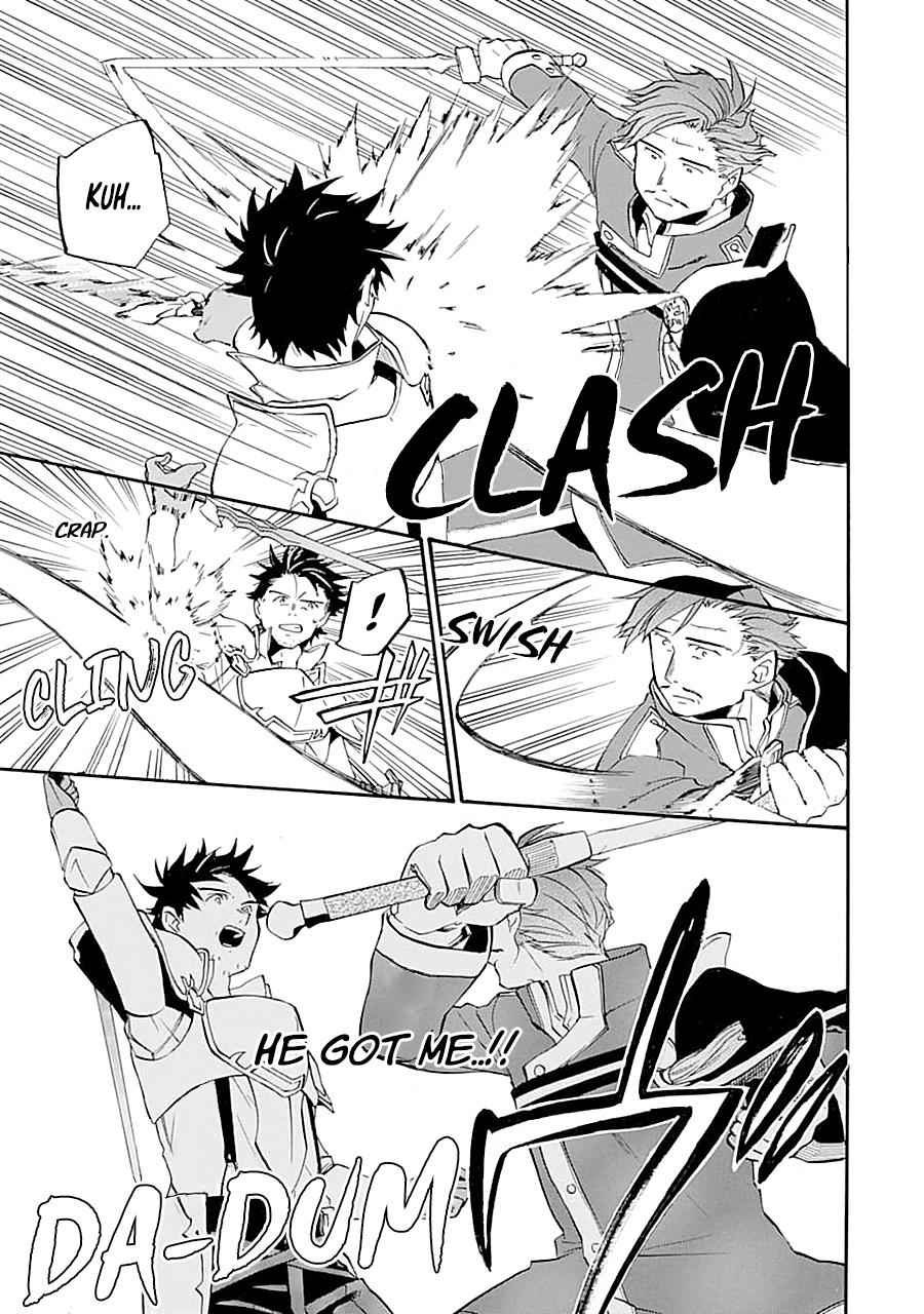 Ossan Boukensha Kein no Zenkou Chap 12 - Next Chap 13