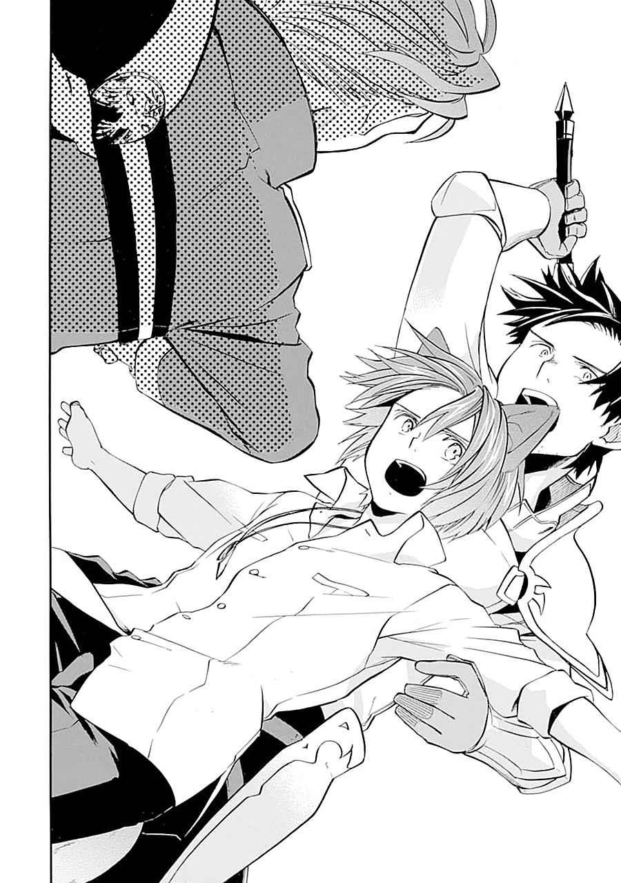 Ossan Boukensha Kein no Zenkou Chap 12 - Next Chap 13