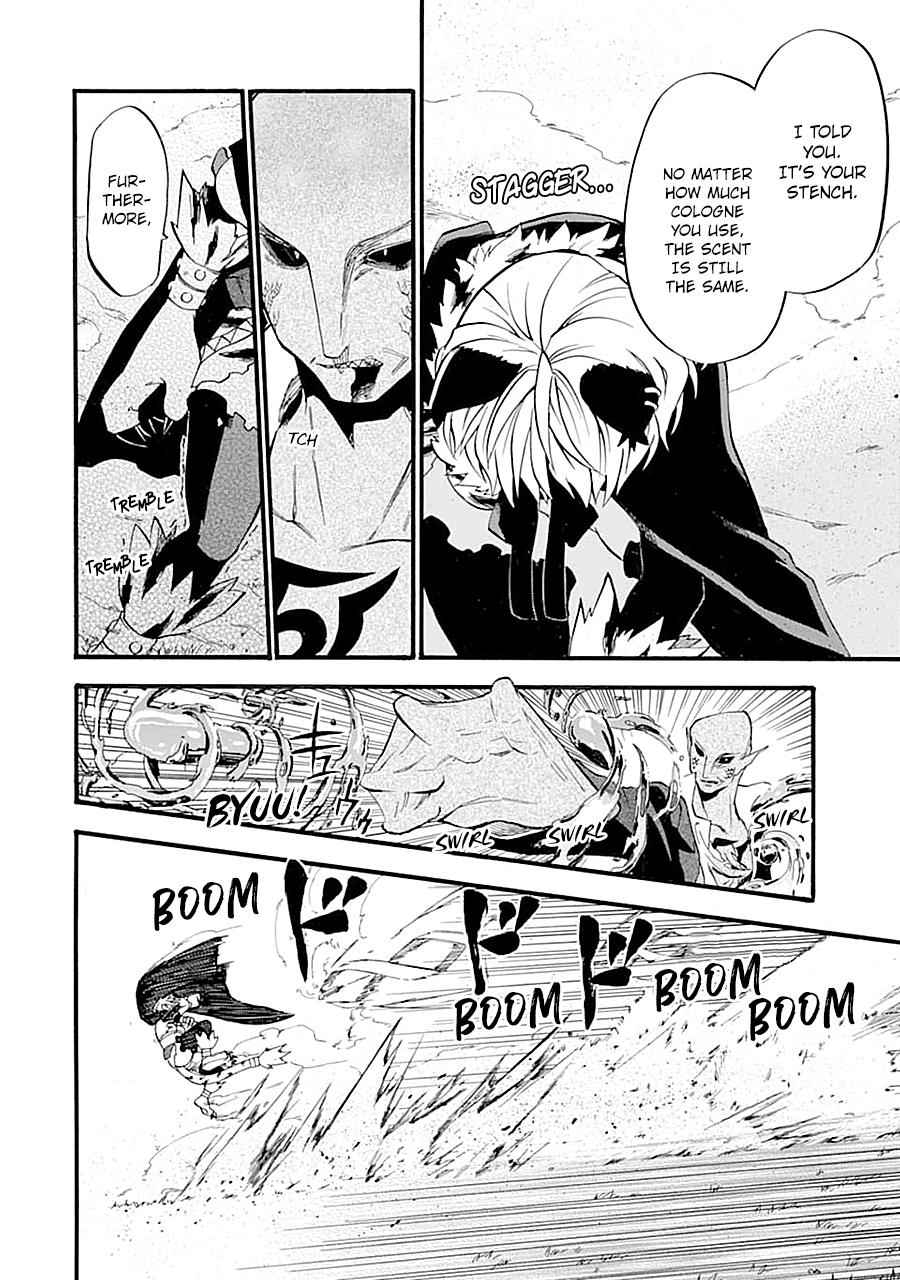 Ossan Boukensha Kein no Zenkou Chap 12 - Next Chap 13