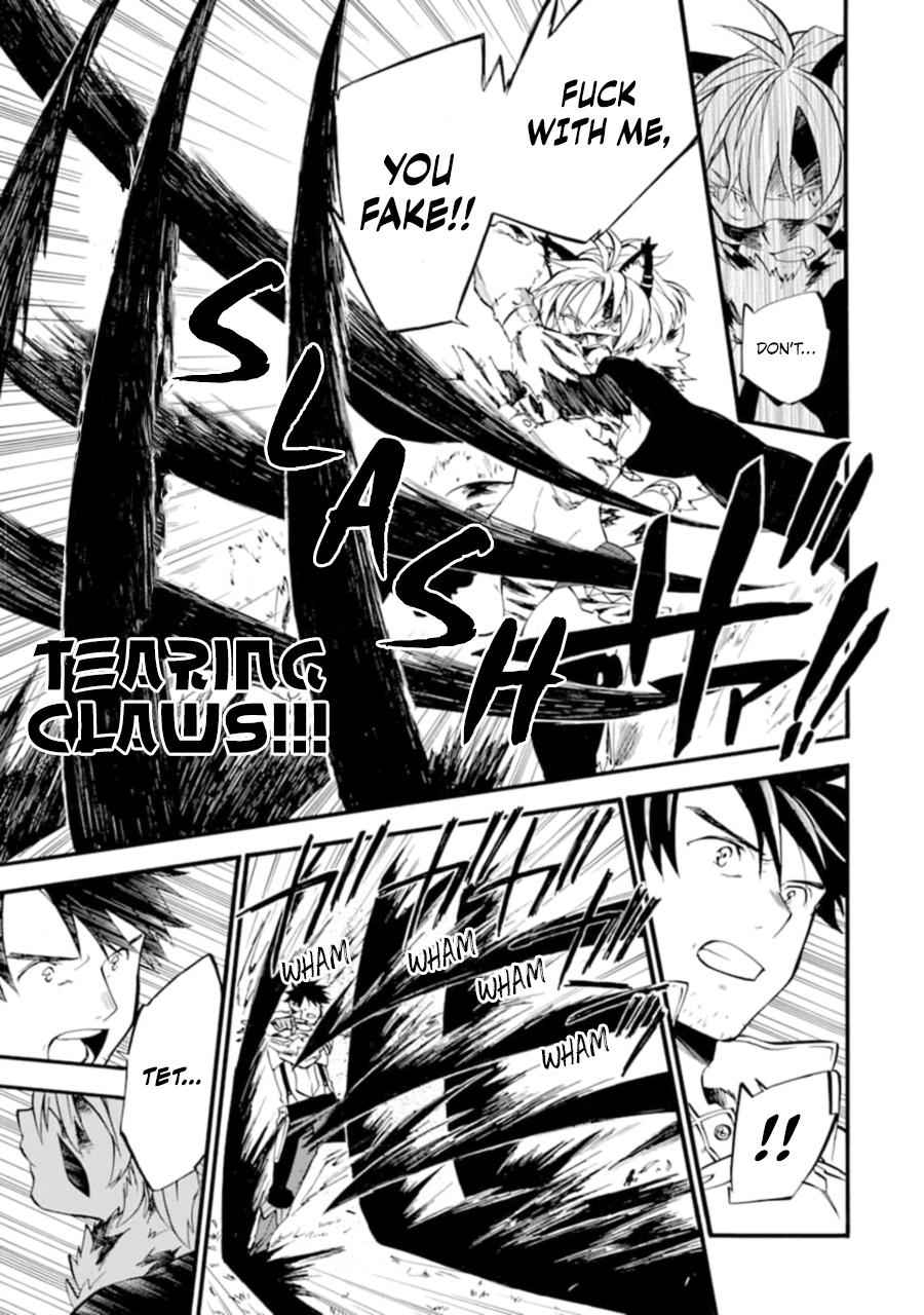 Ossan Boukensha Kein no Zenkou Chap 12 - Next Chap 13