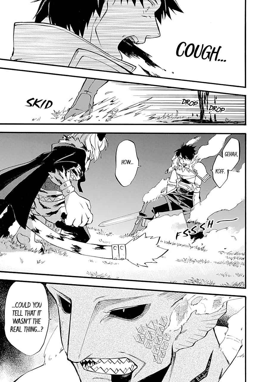 Ossan Boukensha Kein no Zenkou Chap 12 - Next Chap 13