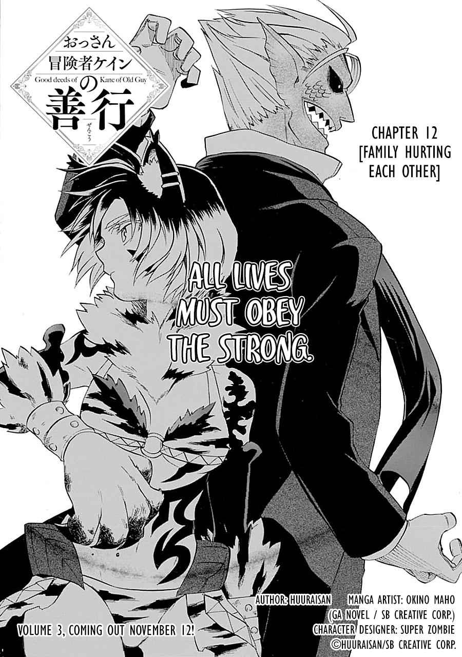 Ossan Boukensha Kein no Zenkou Chap 12 - Next Chap 13
