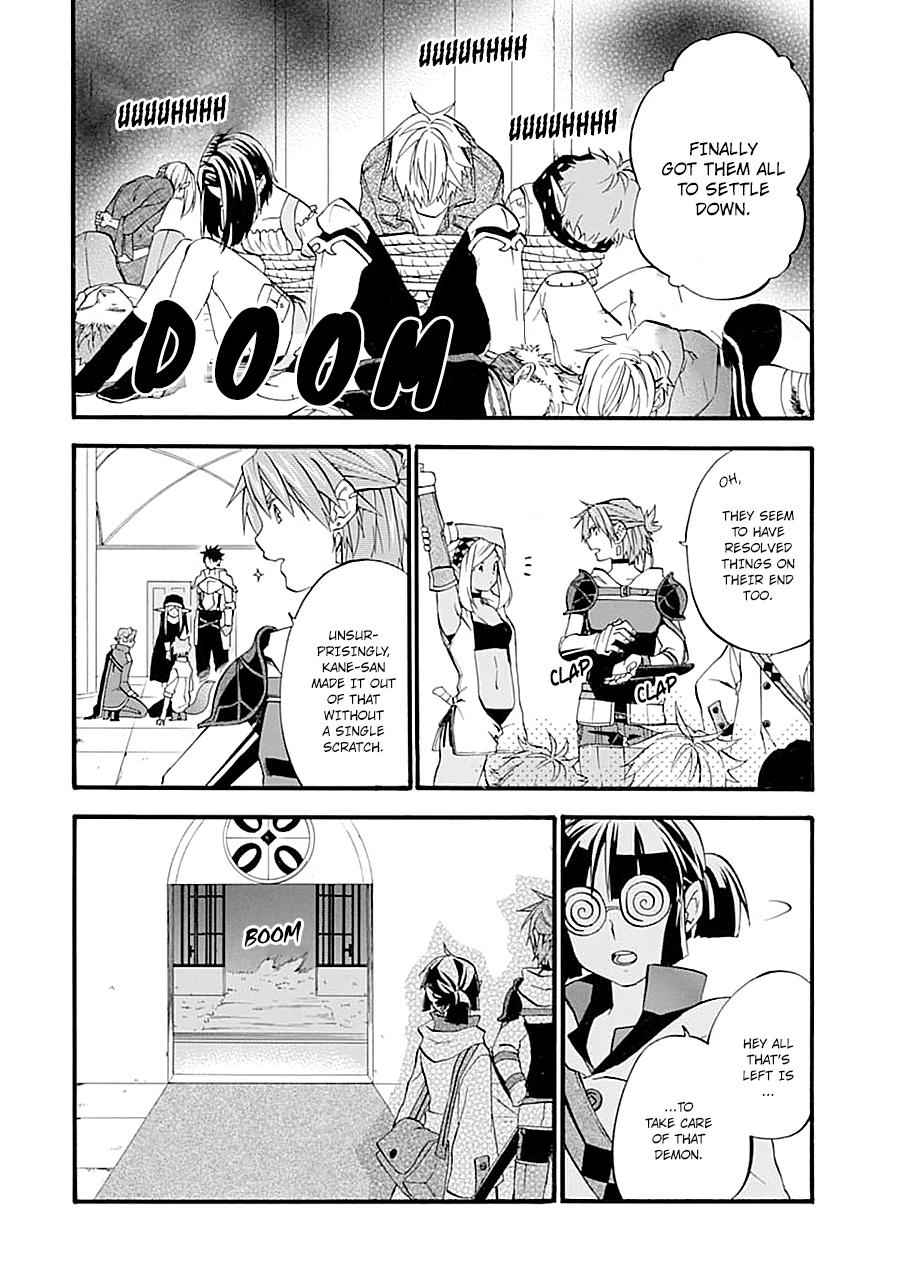 Ossan Boukensha Kein no Zenkou Chap 12 - Next Chap 13