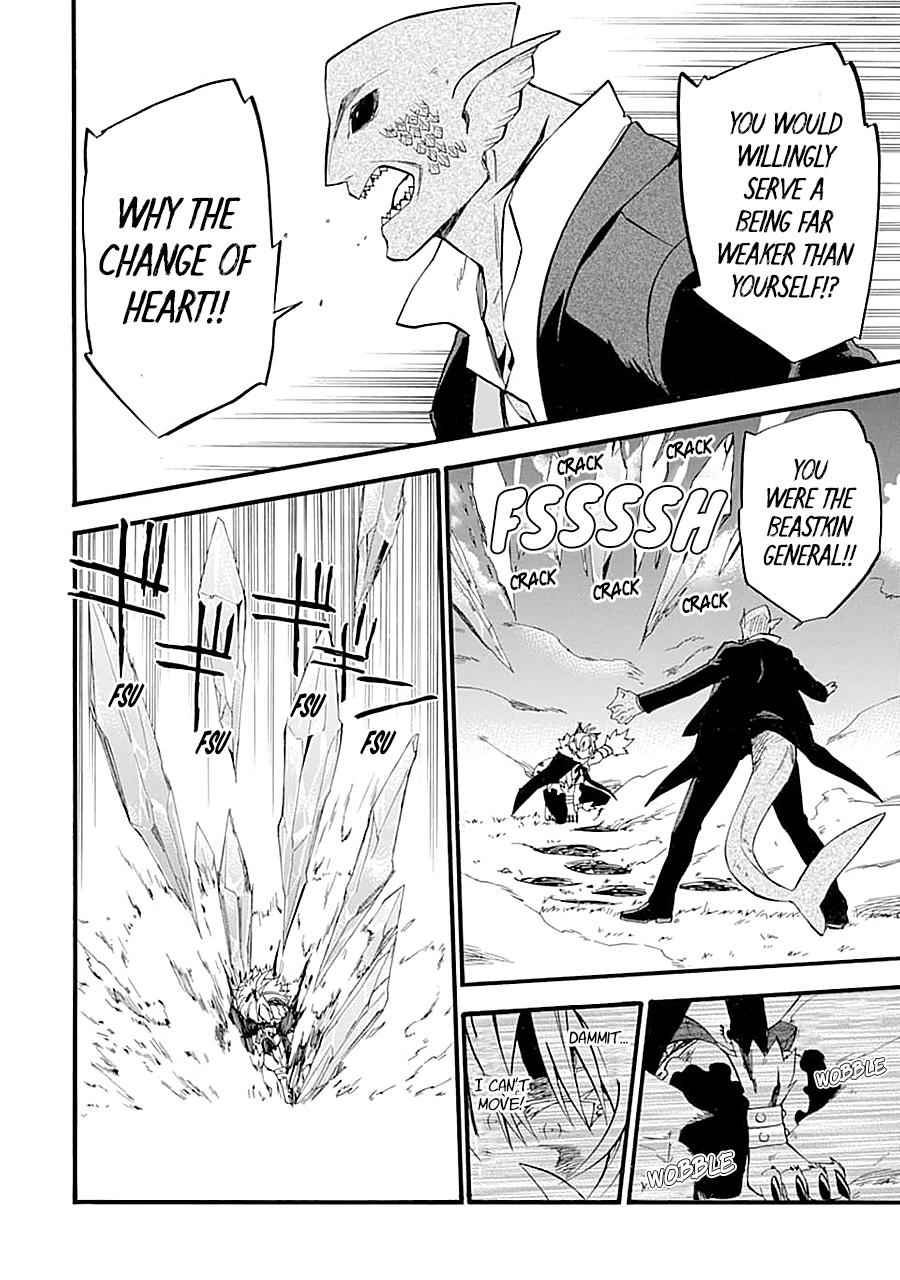 Ossan Boukensha Kein no Zenkou Chap 12 - Next Chap 13