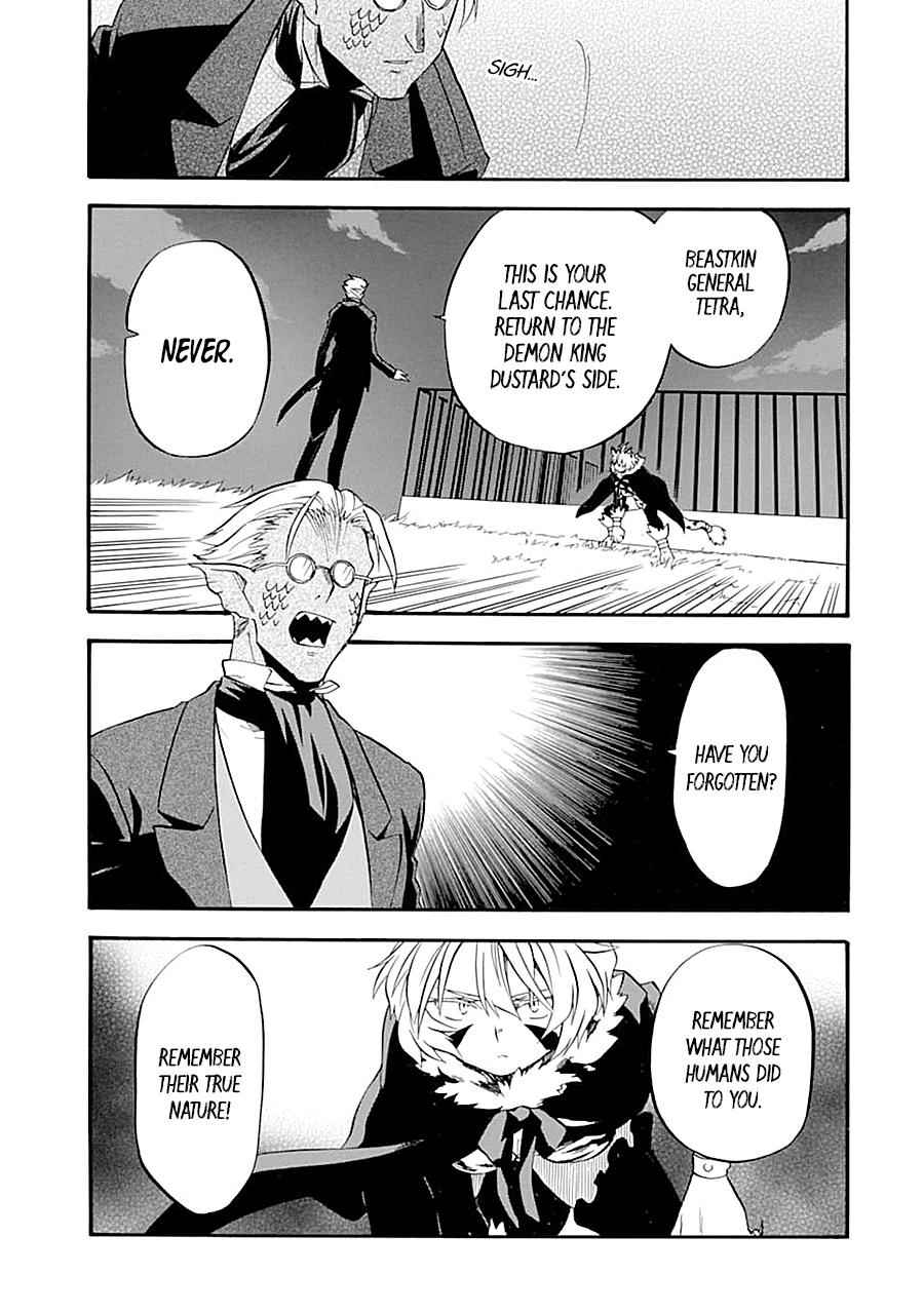 Ossan Boukensha Kein no Zenkou Chap 12 - Next Chap 13