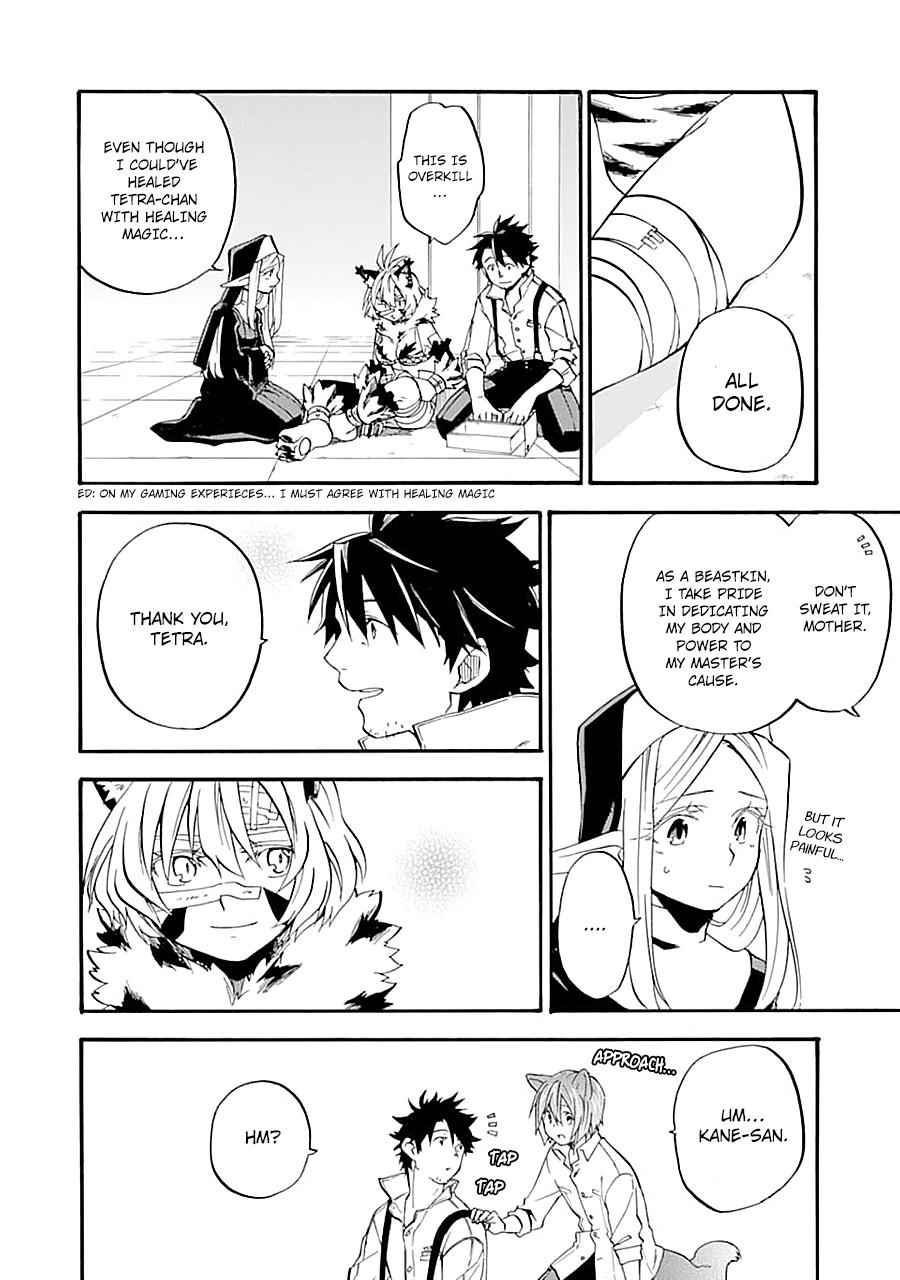 Ossan Boukensha Kein no Zenkou Chap 13 - Next Chap 14