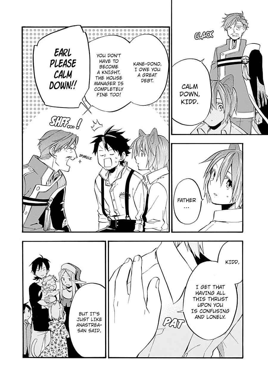 Ossan Boukensha Kein no Zenkou Chap 13 - Next Chap 14