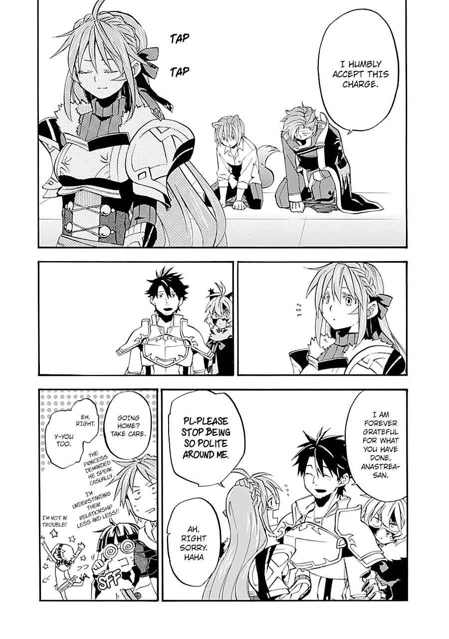 Ossan Boukensha Kein no Zenkou Chap 13 - Next Chap 14