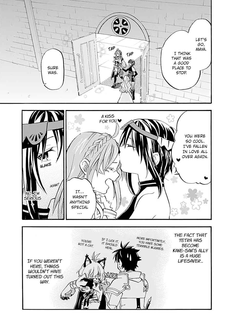 Ossan Boukensha Kein no Zenkou Chap 13 - Next Chap 14