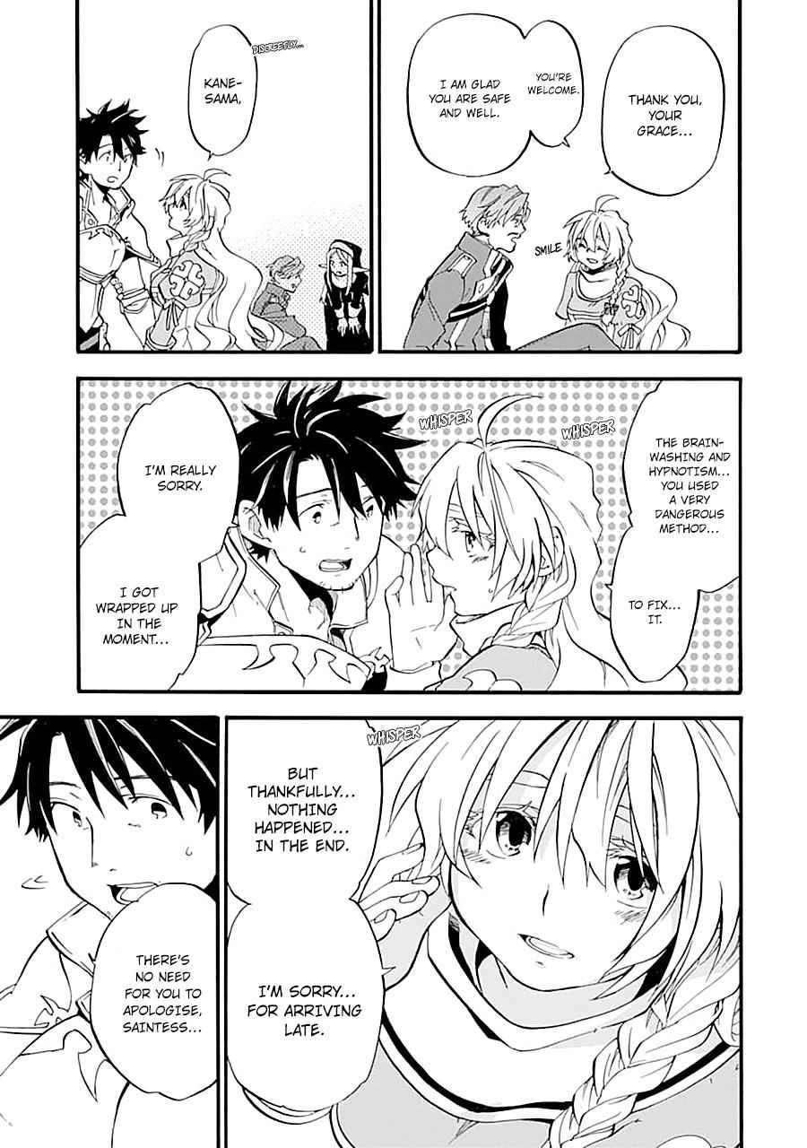 Ossan Boukensha Kein no Zenkou Chap 13 - Next Chap 14