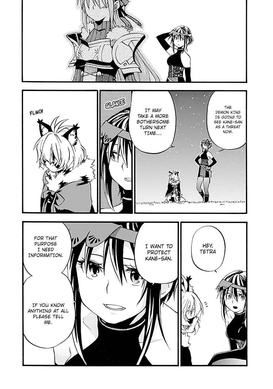 Ossan Boukensha Kein no Zenkou Chap 13 - Next Chap 14