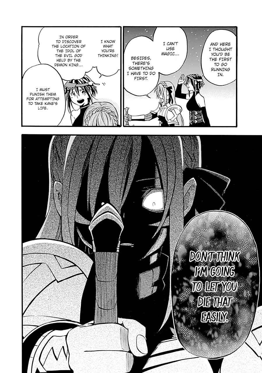 Ossan Boukensha Kein no Zenkou Chap 13 - Next Chap 14