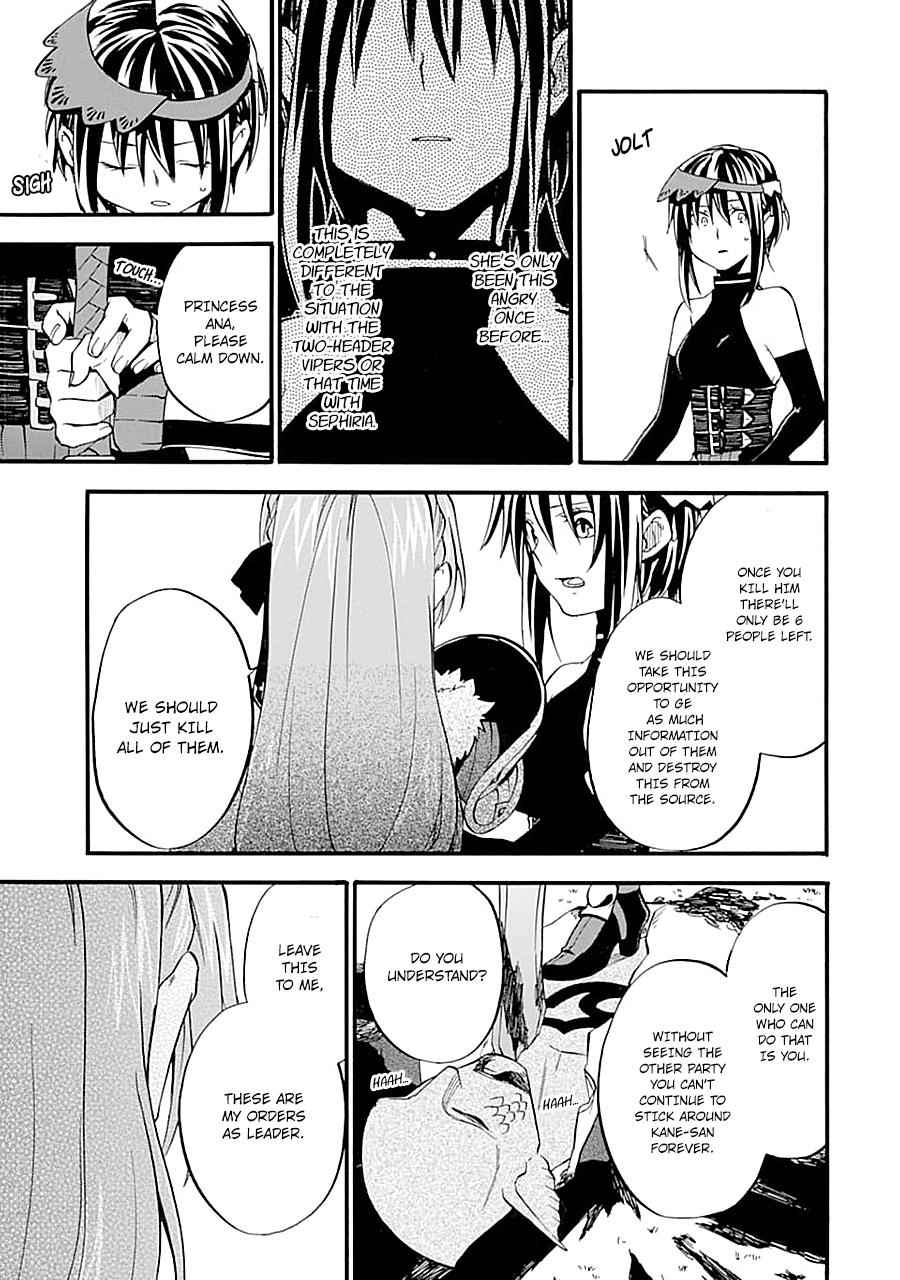 Ossan Boukensha Kein no Zenkou Chap 13 - Next Chap 14