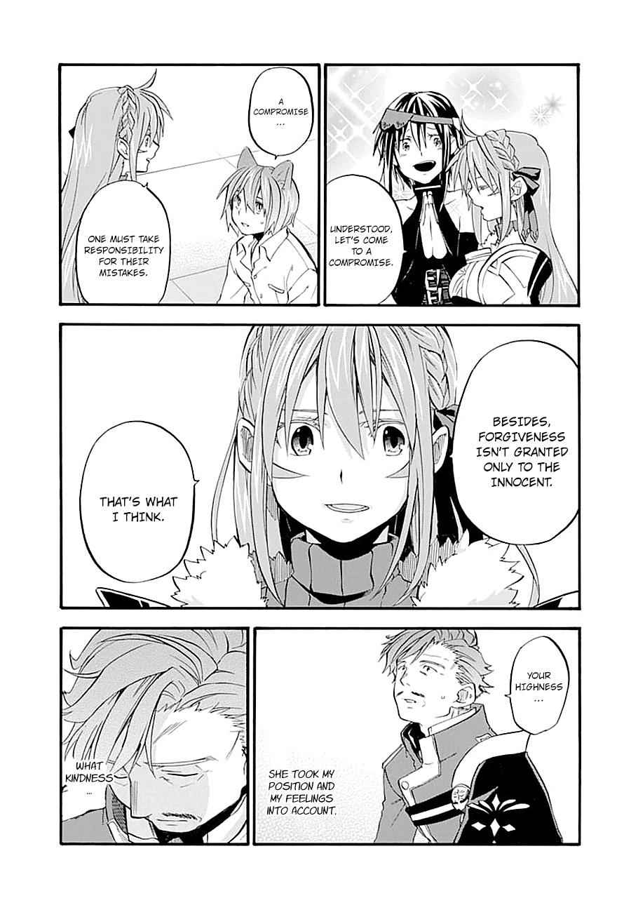 Ossan Boukensha Kein no Zenkou Chap 13 - Next Chap 14