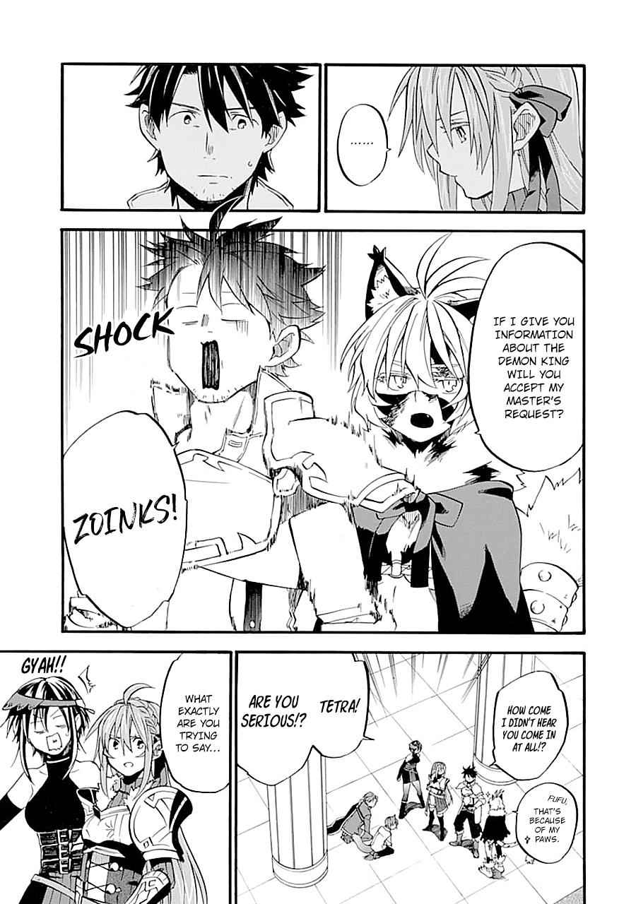 Ossan Boukensha Kein no Zenkou Chap 13 - Next Chap 14