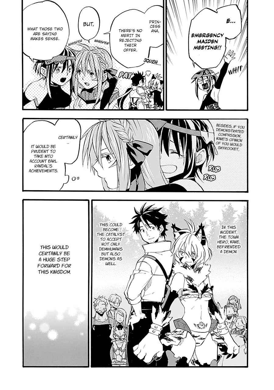 Ossan Boukensha Kein no Zenkou Chap 13 - Next Chap 14