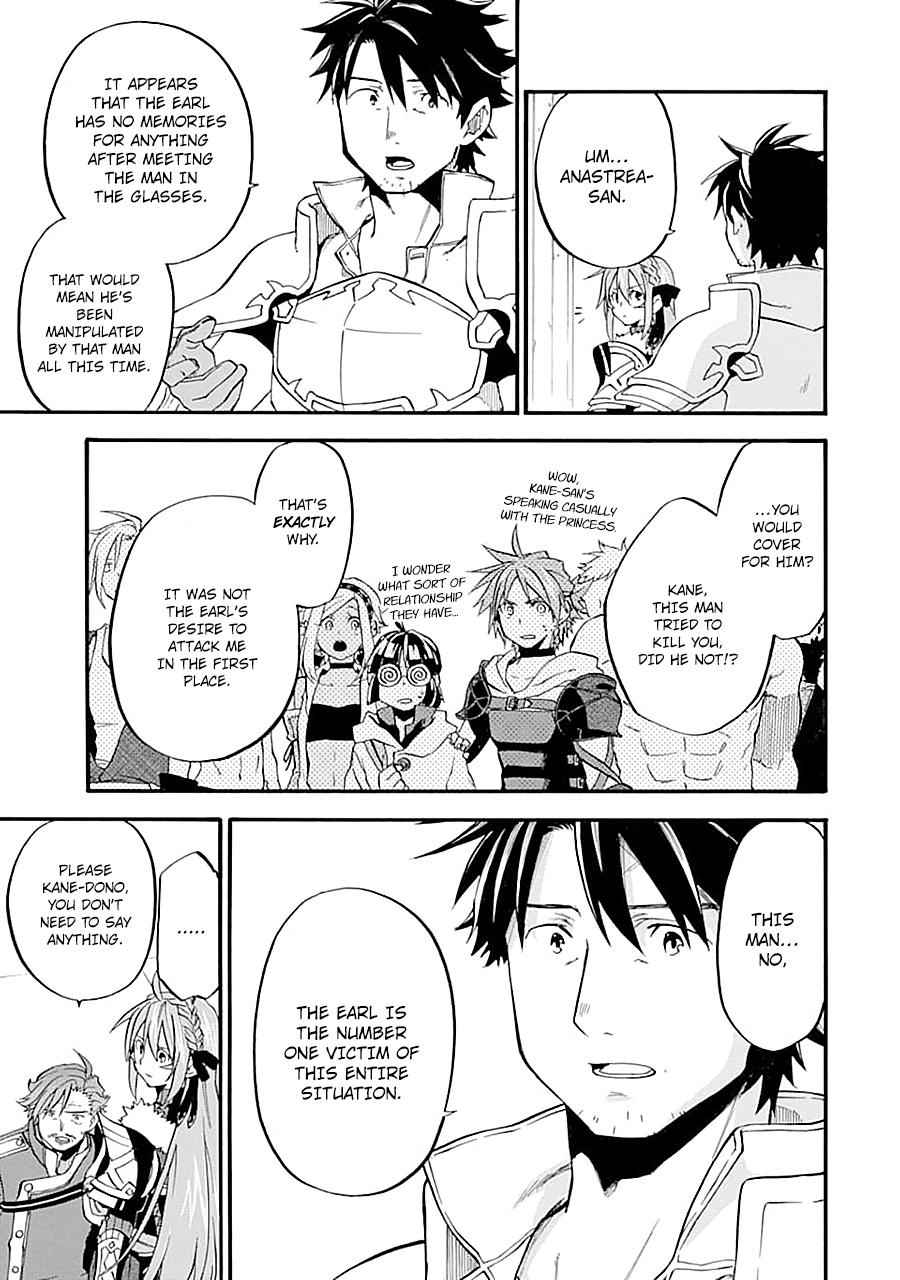 Ossan Boukensha Kein no Zenkou Chap 13 - Next Chap 14