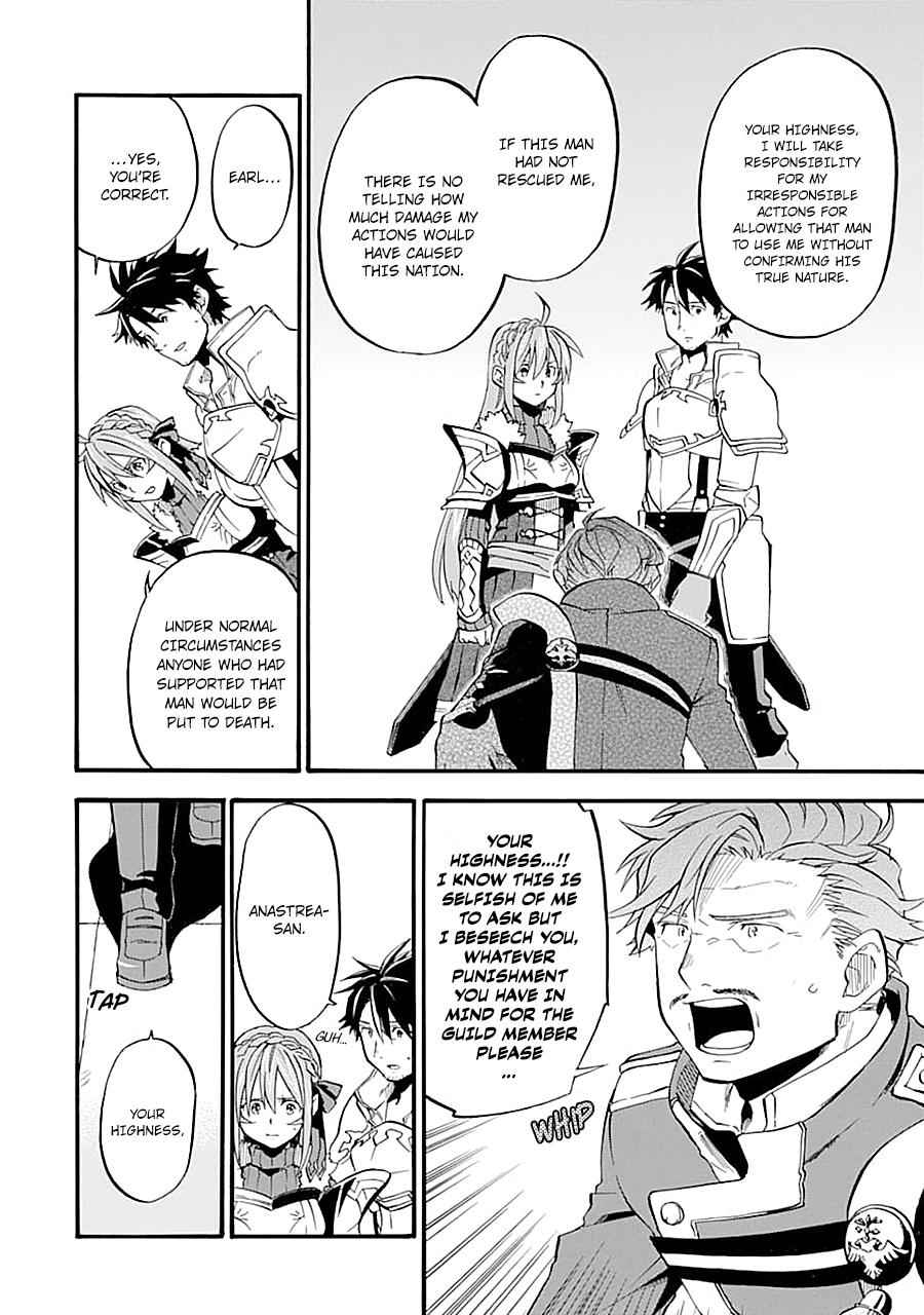 Ossan Boukensha Kein no Zenkou Chap 13 - Next Chap 14