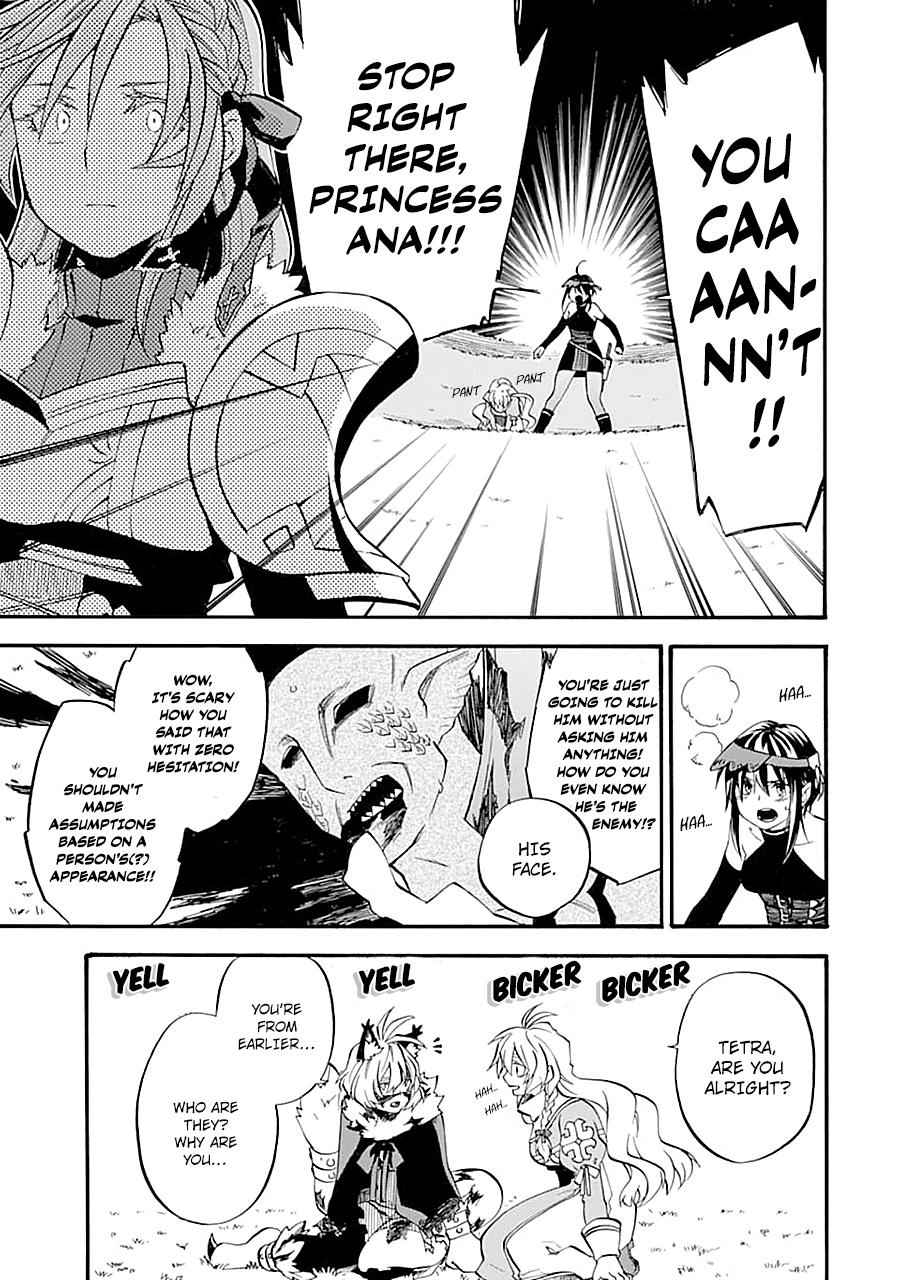 Ossan Boukensha Kein no Zenkou Chap 13 - Next Chap 14