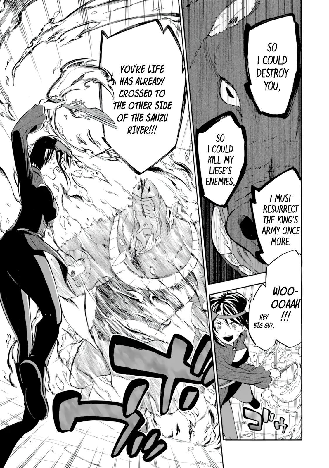 Ossan Boukensha Kein no Zenkou Chap 27 - Next Chap 28