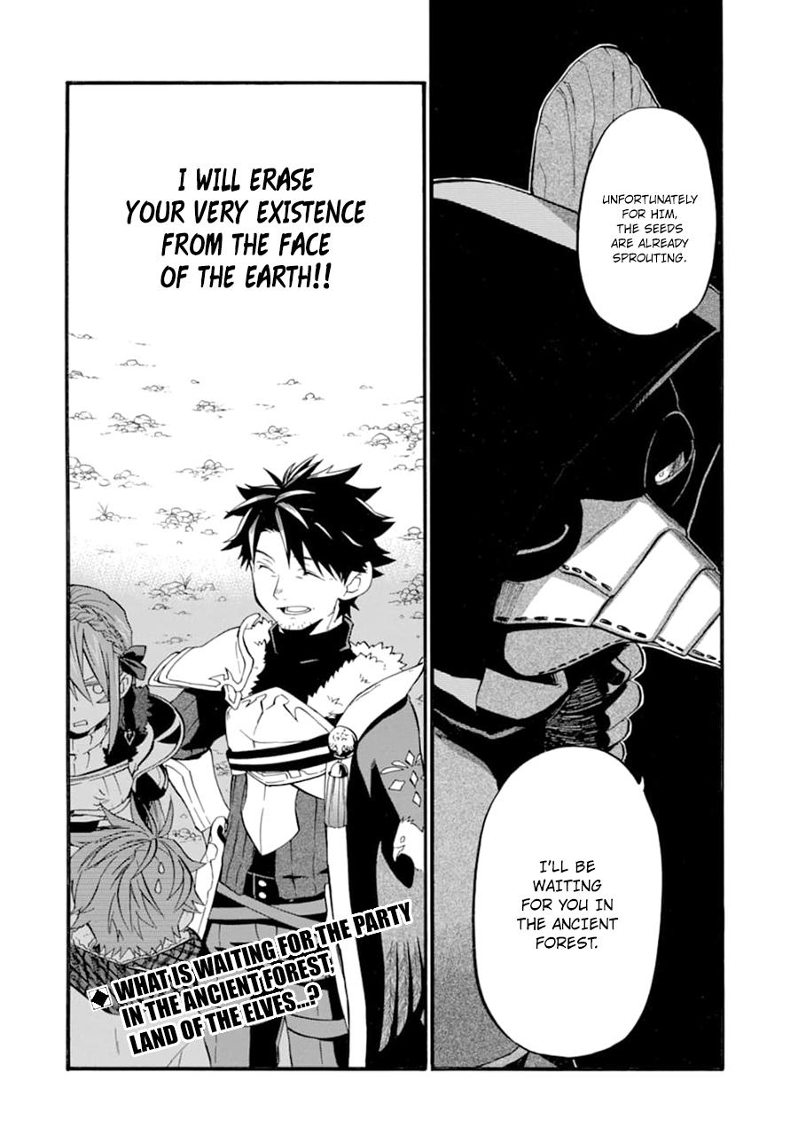 Ossan Boukensha Kein no Zenkou Chap 24 - Next Chap 25