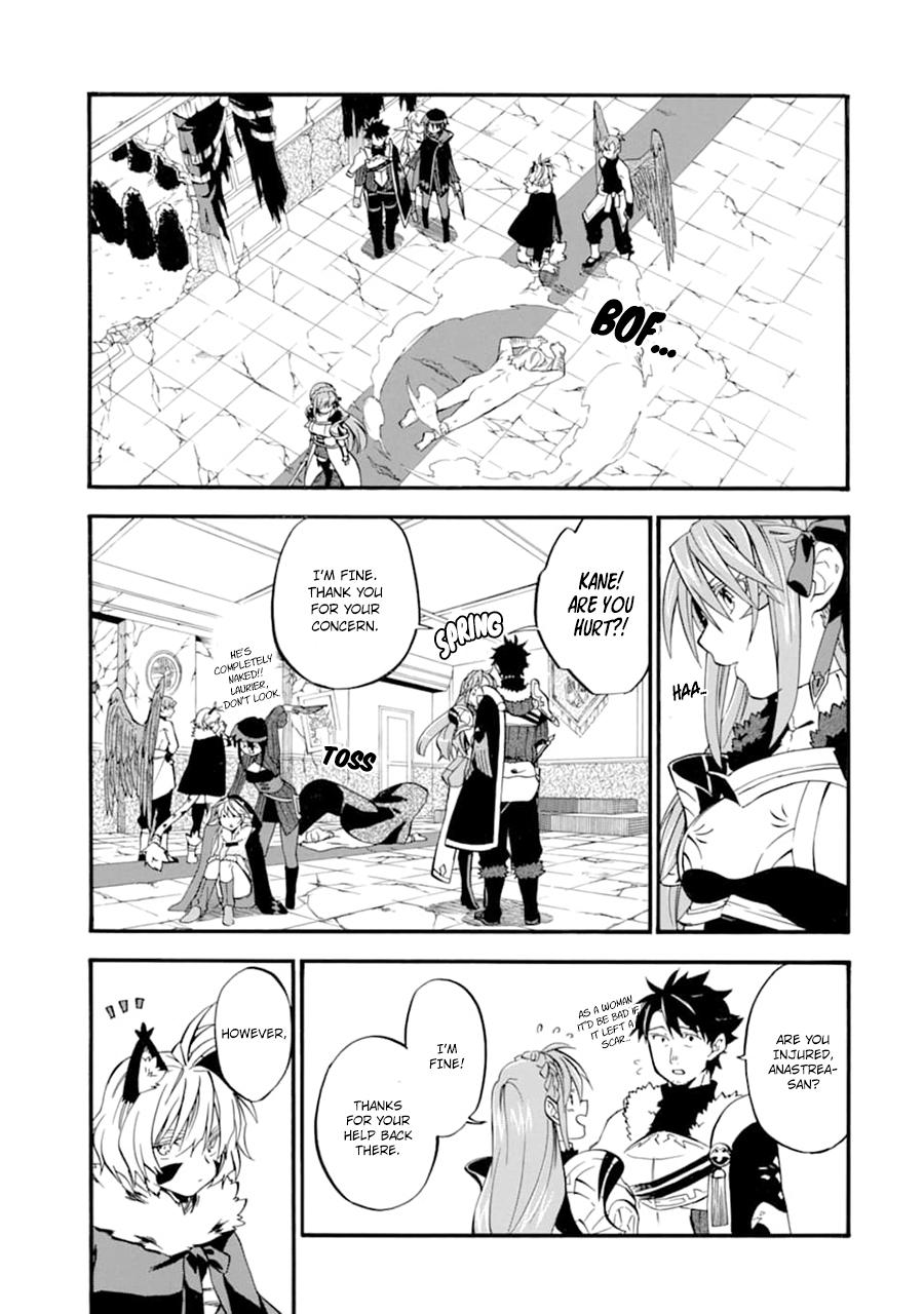 Ossan Boukensha Kein no Zenkou Chap 24 - Next Chap 25