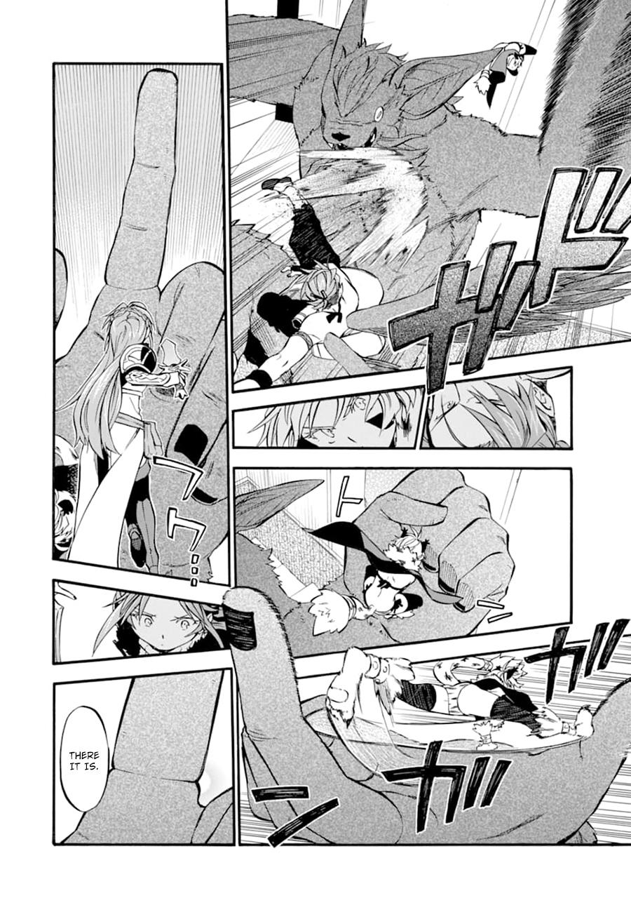 Ossan Boukensha Kein no Zenkou Chap 24 - Next Chap 25