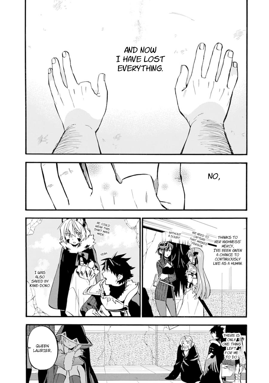 Ossan Boukensha Kein no Zenkou Chap 24 - Next Chap 25