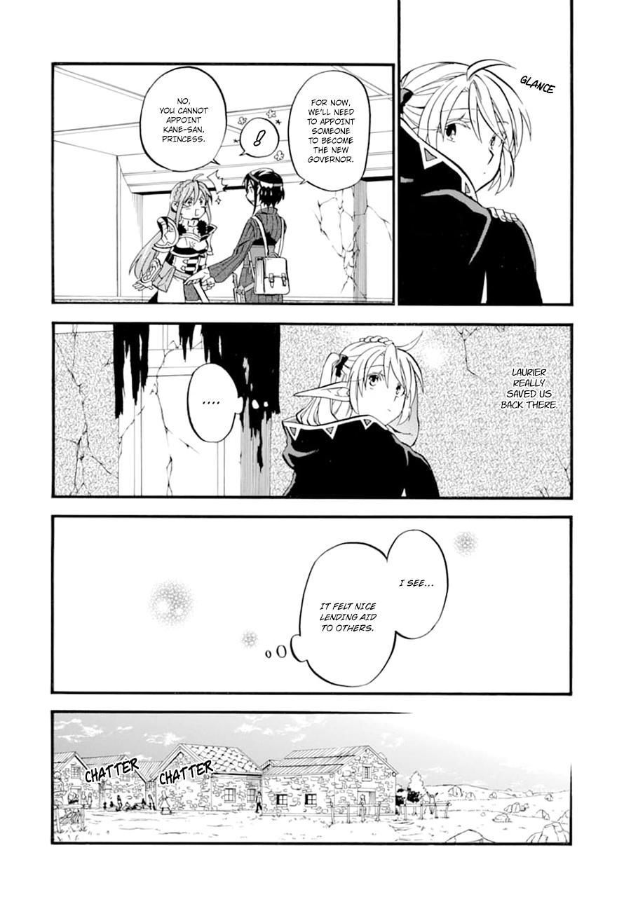 Ossan Boukensha Kein no Zenkou Chap 24 - Next Chap 25