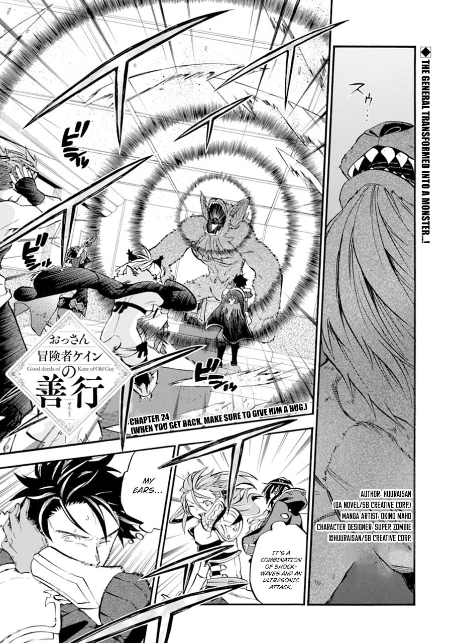 Ossan Boukensha Kein no Zenkou Chap 24 - Next Chap 25